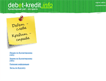 Tablet Screenshot of debet-kredit.info
